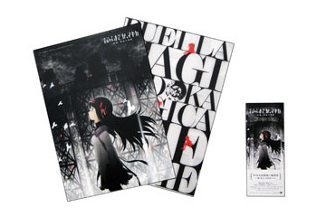 「劇場版　まどか☆マギカ」第3弾　前2作を遥かに上回る全国公開　7月6日前売り開始 画像