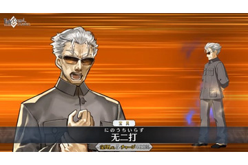 「FGO」新★5アサシン“李書文”出るまで回す？ この結果は意外か、それとも妥当か...【アンケート】 画像