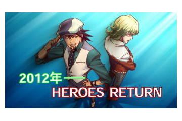 ファンが選ぶヒーローの頂点は？　劇場版「TIGER ＆ BUNNY」公開で特別企画　 画像