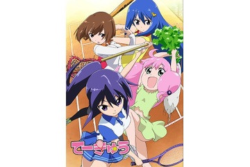 ＣＣＣが新しいアニメ製作ビジネス目指す　「てーきゅう」などプライベートブランドDVDも 画像