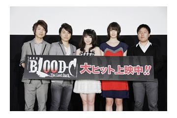 野島、神谷の熱演アフレコ裏話も　「劇場版 BLOOD-C」公開　舞台挨拶が大盛況 画像