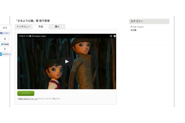 映画監督と業界、観客をつなぐプラットフォーム「node」オープン　慶應大学大学院が挑戦 画像