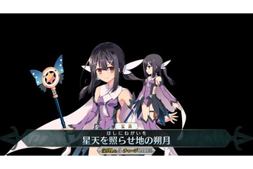 「FGO」★4美遊、本気でガチャ回す？ ガチ狙いなマスター、その比率は...【アンケート】 画像