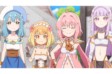 「えんどろ～！」ユーシャたちは初めてのクエストへ！彼女らを待ち受けるクエストとは!? 第3話先行カット 画像