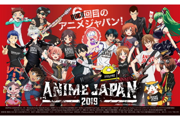 「AnimeJapan 2019」“ロック”な描き下ろしビジュアル公開！ リゼロ、ヒロアカ...第1弾ステージも発表に 画像
