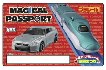 トミカ、プラレールが実写映画化　豪華3本立て！10月4日公開決定 「爆走トミカイザー」など 画像