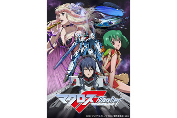 河森正治総監督監修「マクロスF ゼントラ盛り Blu-ray Box」発売　全25話をデジタルリマスター 画像