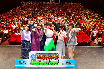 「シンカリオン」新たに浪川大輔が出演決定！ 4月以降の展開伝えた感謝祭イベントレポ 画像