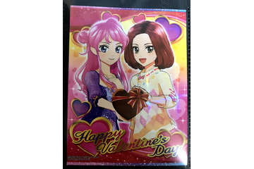 「アイカツフレンズ！」期間限定イベントを体験！ 母親以外からチョコ貰ったの初めてだ...【レポート】 画像