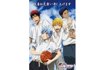 「黒子のバスケ」フェア　アニメイトが開催、 池袋本店にはオンリーショップ 画像