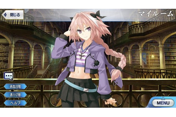 「FGO」あなたの初チョコ教えてください！ 最初にロックオンチョコをあげた・もらったのは誰？【アンケート】 画像