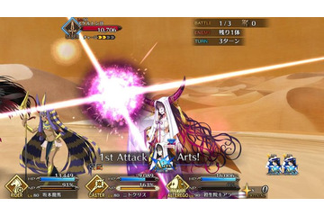 「FGO」“復刻版：深海電脳楽土 SE.RA.PH”に新サーヴァント来るか？ 期待できる“3つの予兆”を紹介 画像