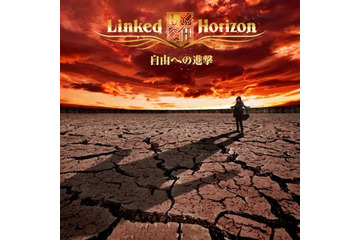 「進撃の巨人」Linked Horizonが初週12.9万枚　音楽チャートを席巻 画像