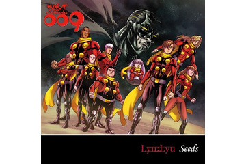 「サイボーグ009 USAエディション」日米同時リリースで、イメージソング配信 画像