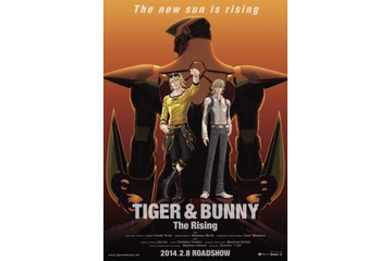 中村悠一さん起用の新ヒーロー・ゴールデンライアン　「劇場版 TIGER & BUNNY」最新作に　 画像