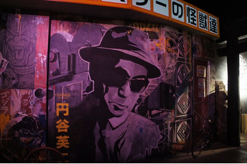 ゴジラ、サンディエゴに襲来?!　コミコン「GODZILLA」ライブ型パビリオンをレポート 画像