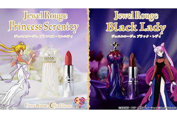 「セーラームーン」上品なプリンセス・セレニティ＆妖艶なブラック・レディ…どちらの輝きを纏う？ルージュ登場 画像