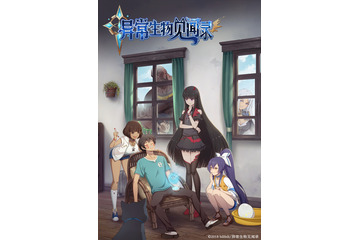 中国 3 ページ目 アニメ アニメ