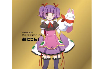 「あにこん！」声優オーディション最終候補7名の投票開始　課題曲は八王子P×東京女子流 画像