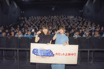 劇場版「ダンまち」水瀬いのり＆大西沙織がヒットをお祝い！ 追加舞台挨拶レポート 画像