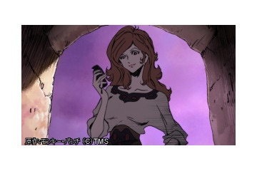 話題のアニメ「峰不二子という女」　GyaO!　で期間限定イッキ見企画 画像