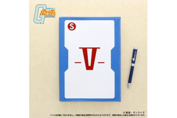 「機動戦士ガンダム」すごい...親父が熱中するわけだ！ あの“V作戦マニュアル”が手帳になって登場 画像