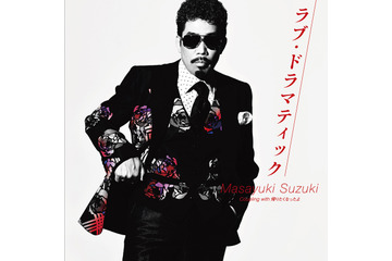 「かぐや様」なぜ、“ラブソングの王様”鈴木雅之が主題歌!? アニプレックス・石川プロデューサーに聞いてみた 画像