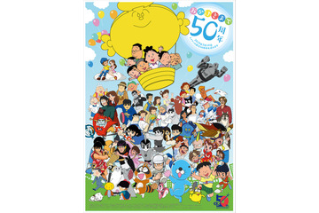 「サザエさん」制作のエイケン、50周年記念レコードをリリース　特設サイトもリニューアル 画像