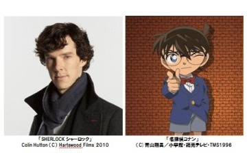 名探偵コナンとSHERLOCK シャーロックがコラボ　アニマックスとAXNミステリー共同企画 画像
