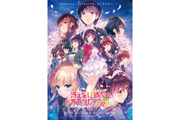 【キャラ誕生日まとめ】3月15～22日生まれのキャラは？ 「冴えカノ」英梨々から「約ネバ」ノーマンまで 画像