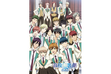 「スタミュ」総勢19名のミュージカル学科生が集結！ 第3期キービジュアル＆AJ2019配布物が公開 画像