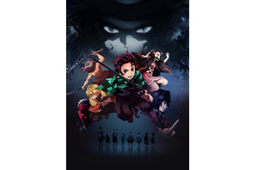 「鬼滅の刃」梶裕貴、浪川大輔ら新キャスト11人発表！ 第3弾ビジュアル＆主題歌アーティストも公開 画像