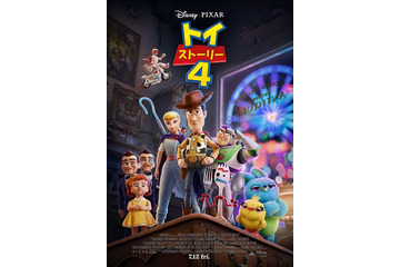 「トイ・ストーリー4」新キャラ“フォーキー”との出会いから感動の冒険へ！ 最新映像が公開 画像