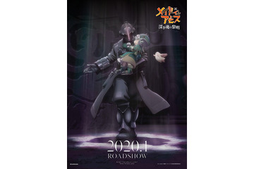 「メイドインアビス」新作劇場版“深き魂の黎明”、公開日決定！ ボンドルド映す新たなキービジュアルも 画像