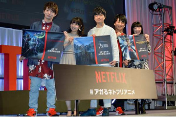 木村良平、東山奈央、森田成一ら語る“ネトフリアニメ”新作の見どころ＆制作秘話は？【AJ2019】 画像