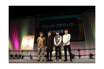 「キミコエ」グランプリ受賞者、新作アニメ「啄木鳥探偵處」出演！緊張のなか意気込み語る【AJ2019】 画像