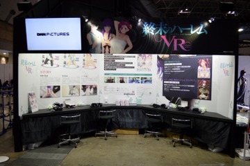 “極上ハーレムVR”で美少女たちの虜に！「グランベルム」等身大フィギュアも DMM picturesブース【AJ2019】 画像