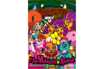 「ザ・ミッドナイト★アニマル」ひかりTVで　沖縄ゴンゾ制作に日本代表するオネェキャラ集合　 画像