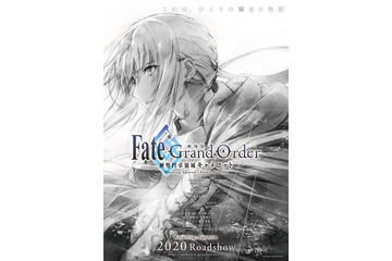 「FGO」劇場版“キャメロット”＆TVアニメ“バビロニア”最新情報！ ビジュアル、PVなど一挙発表 画像