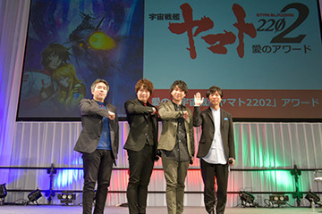小野＆鈴村＆神谷とファンが選んだ名セリフは？ 愛の「宇宙戦艦ヤマト2202」アワード発表！【AJ2019】 画像