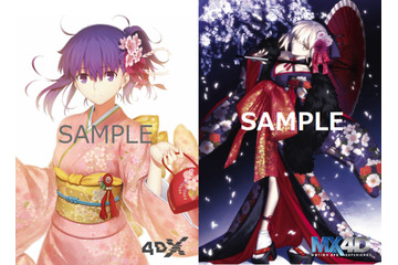 「Fate[HF]II」4DX・MX4D来場者特典公開！和装が麗しい“ポストカード”2種 画像