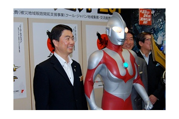 ウルトラマンも応援　宮城で国際ヒーローサミット　今夏開催　 画像