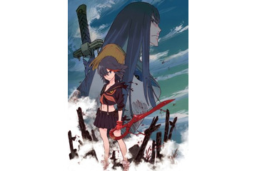 「キルラキル」OPテーマは藍井エイルの新曲「シリウス」 自身1年ぶりとなるアニメソング 画像