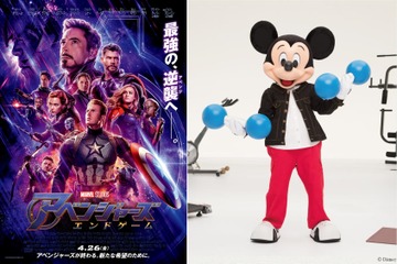 「アベンジャーズ／エンドゲーム」“ミッキーマウス”が本人役で出演!? 特別映像が到着 画像