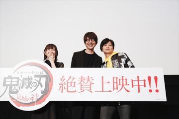 花江夏樹、鬼頭明里、下野紘が「鬼滅の刃」収録の熱量明かす！特別上映初日舞台挨拶レポ 画像