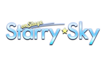 シリーズ誕生10周年の「Starry☆Sky」ついに舞台化決定！2019年7月上演 画像