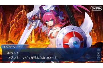 「FGO」サーヴァントって、溶岩に落ちても死なないってマジ!? ウソみたいな本当の事実【5選】 画像