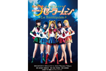 「美少女戦士セーラームーン」ミュージカル　アニサマでステージ開催 セーラー戦士5人が初集結 画像