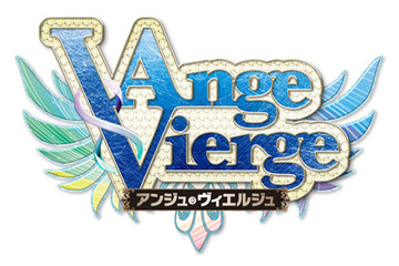 「アンジュ・ヴィエルジュ」PVアニメ公開　富士見書房×メディアファクトリーの大型企画 画像