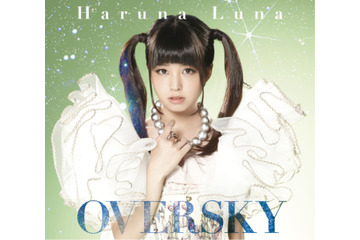 春奈るなアニメ3作品とタイアップ　1stアルバム「OVERSKY」発売でコラボトラック走行など 画像